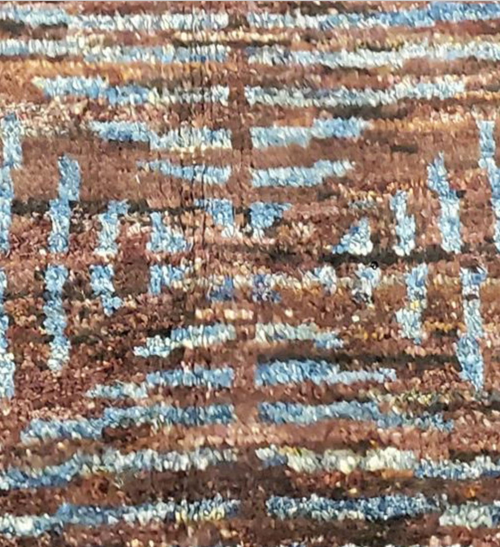 Highland Collection Rug - 8' 05" x 9' 10" - Brown & Blue - Hand Knotted Wool Tribal Rustic Modern Rug